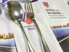 -法兰度西餐厅(新会店)