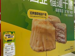 -SM广场