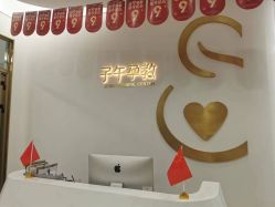点击看大图 -子午孕教·孕妇瑜伽产后恢复(市北店)