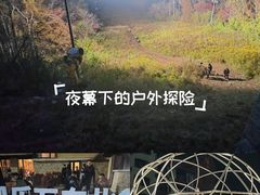 -松花湖风景名胜区