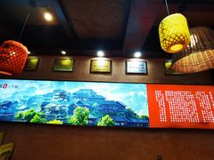 -富正毅三下锅连锁(三店)