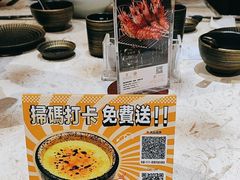 -御瀛日本料理