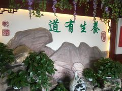-钦善斋(武侯祠店)