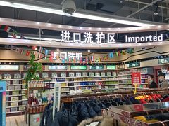 -世纪联华(杭州新塘路店)