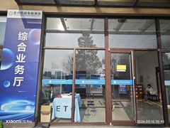 -通州机动车检测场
