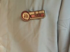 -海底捞火锅(关山保利店)