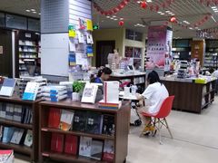 -新华书店(解放路店)