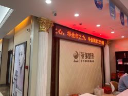 -太原丽都医疗美容医院