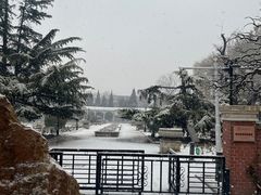 -睦南公园