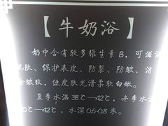 -白桦林温泉谷