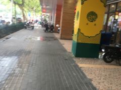-韩复兴(新街口户部街店)