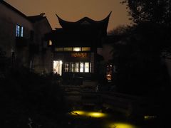 -苏州文旅花间堂·探花府酒店
