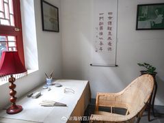 -老舍旧居