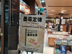 -新华书店(沙坪坝书城店)