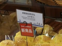 -都恩客(高岛屋百货店)