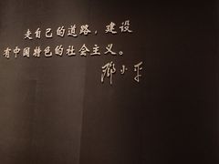 -邓小平故里