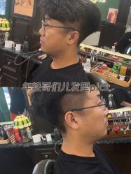 -海文先生国潮烫染男士理发馆