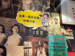 -名扬烤肉(起源店)