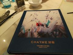 -港丽餐厅(高德置地店)