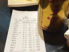 账单-泰白海鲜烧烤大全