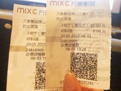 -万象影城(杭州萧山万象汇店)