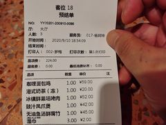 -大树餐厅(益田假日店)