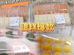 -山姆会员商店(亦庄创意生活广场店)