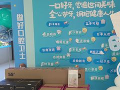-华西牙科·四川口腔医院