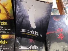 -北方图书城(沈阳天地店)