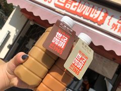 门面-世记咖啡(氹仔外卖店)