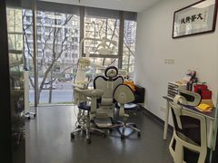 -马泷齿科·皓康门诊(尚都SOHO店)