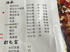 -焱味邱金小炒·自贡特色菜(银泰城2店)