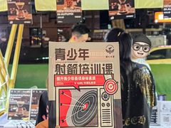 -广州保利时光里(建设大马路店)