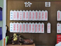 -伟记奥面馆(白塔东路店)