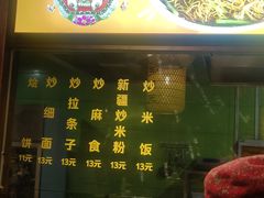 -艳阳天民俗村(公园路店)