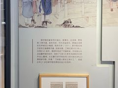 -郭守敬纪念馆