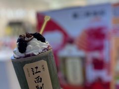 -KUNCHA鲲茶·江西制茶(铜锣湾店)