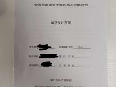 -金吉列留学·语培·小语种·国际课程(江西分公司)