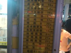 -九爺雞(文德路店)