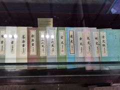 -清代四川贡院