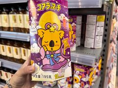 -Ole精品超市(南宁万象城店)