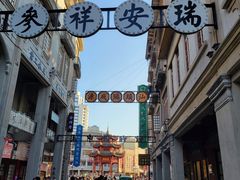 -汕头市小公园