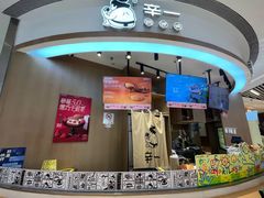 -辛一·铜锣烧(大宁久光店)