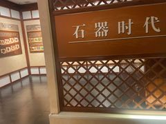 -王府井古人类文化遗址博物馆