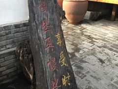 -慢丽江·云南野生菌土鸡锅(西山店)