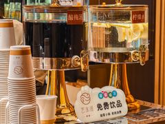 -艺水间水汇