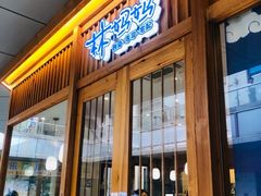 门面-林妈妈村·日式料理(宝山万达店)