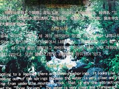 -玉渡山自然风景区