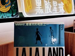 -黑胶星球(华发中城商都店)