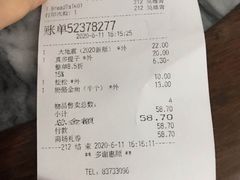 -BreadTalk面包新语·烘焙蛋糕(中华广场店)